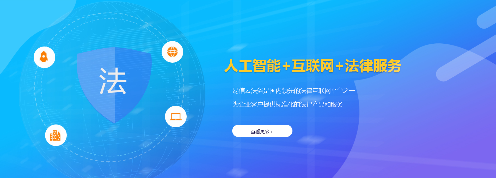 曲周律师在线咨询