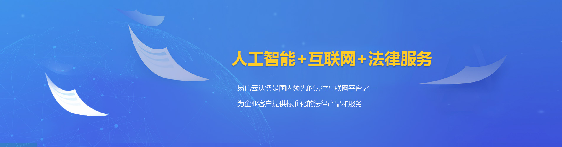 曲周律师在线咨询